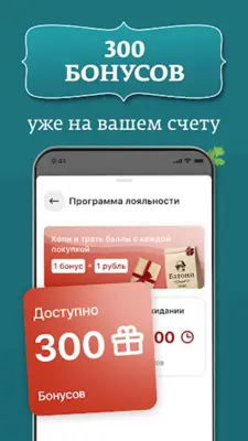 Батони Кафе android App screenshot 1